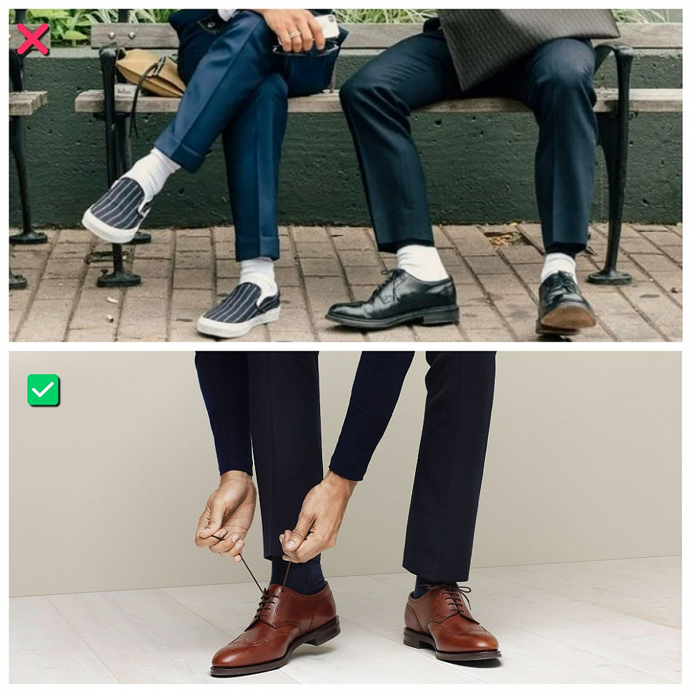 Белые носки с черными брюками