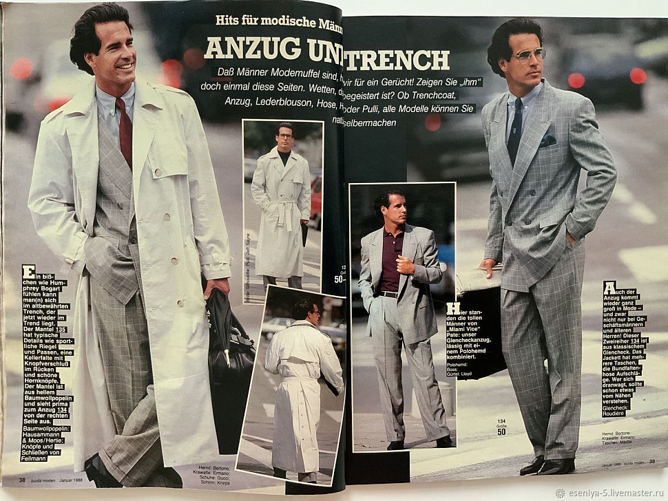 Мужские брюки 80-х годов