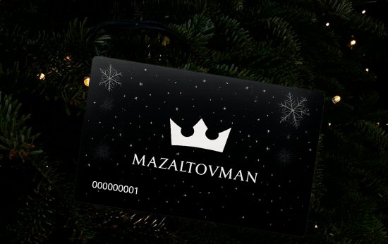 Сертификат 20000р