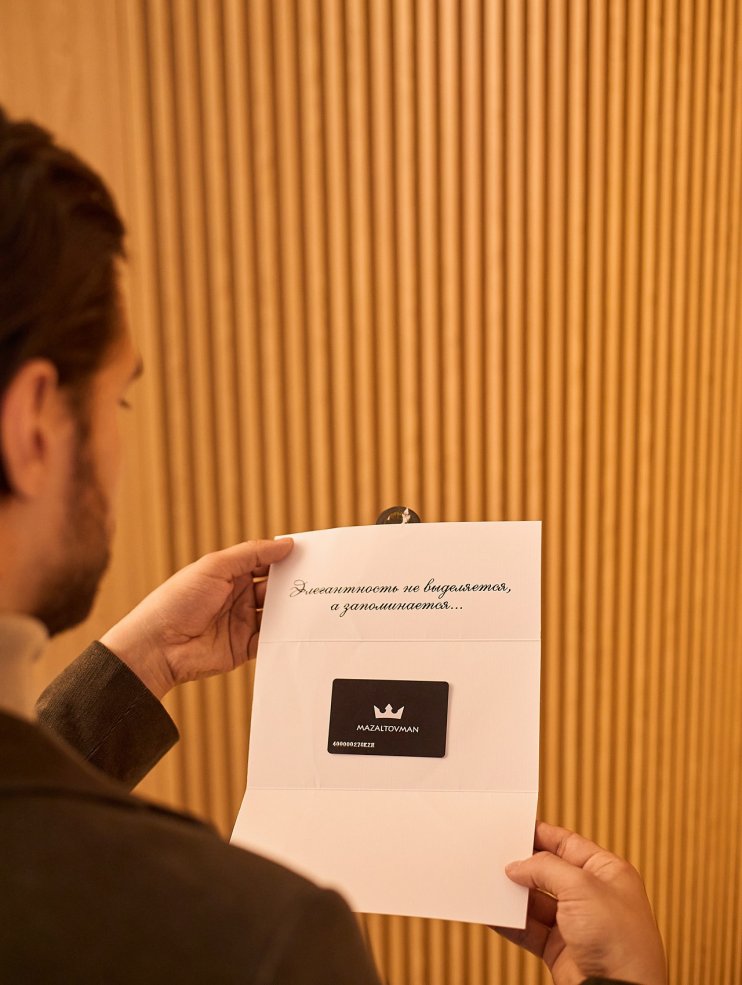 Сертификат 15000